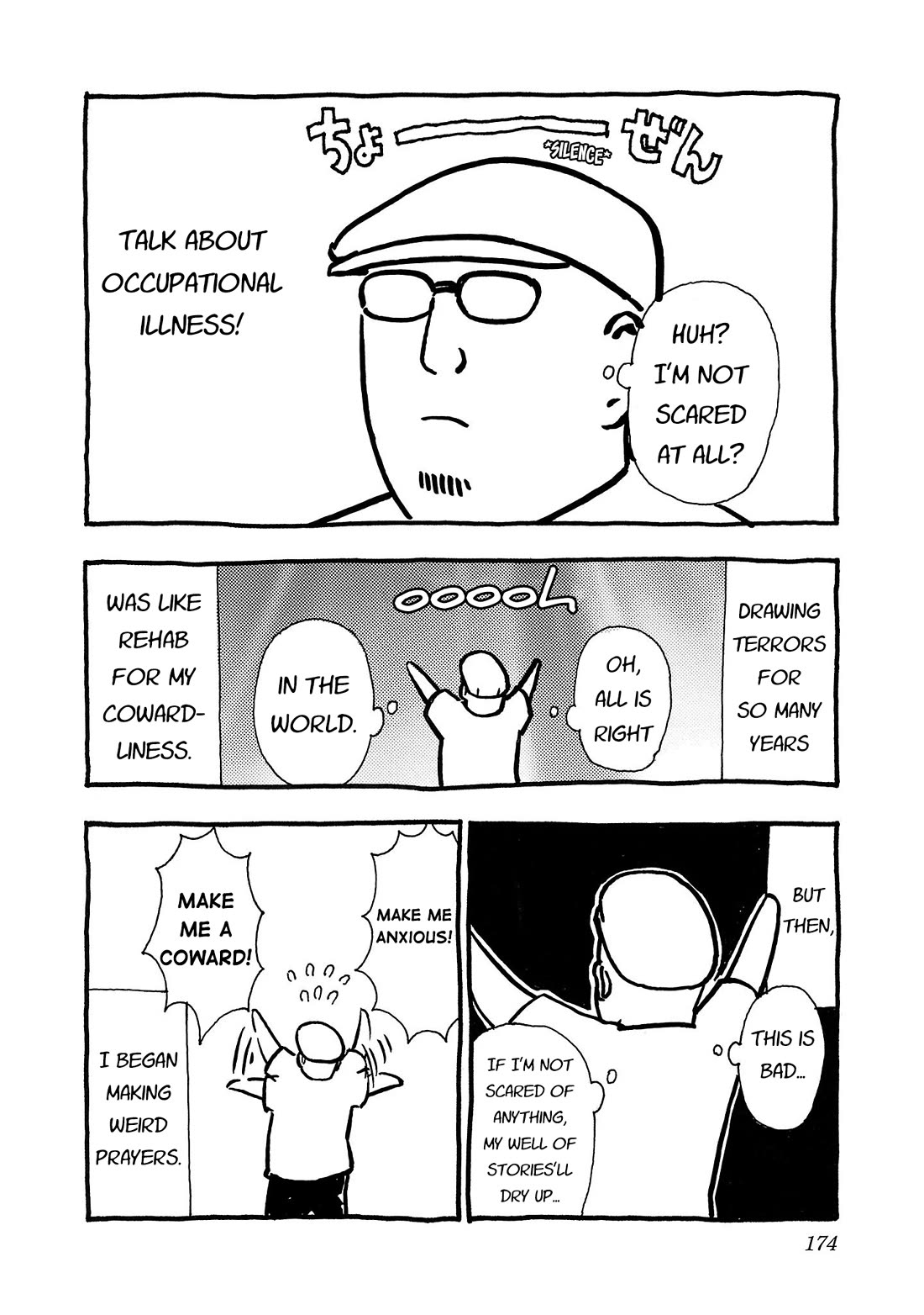 Fuan no Tane Asterisk Chapter 215.5 page 2 - Chapter 215.5: Omake