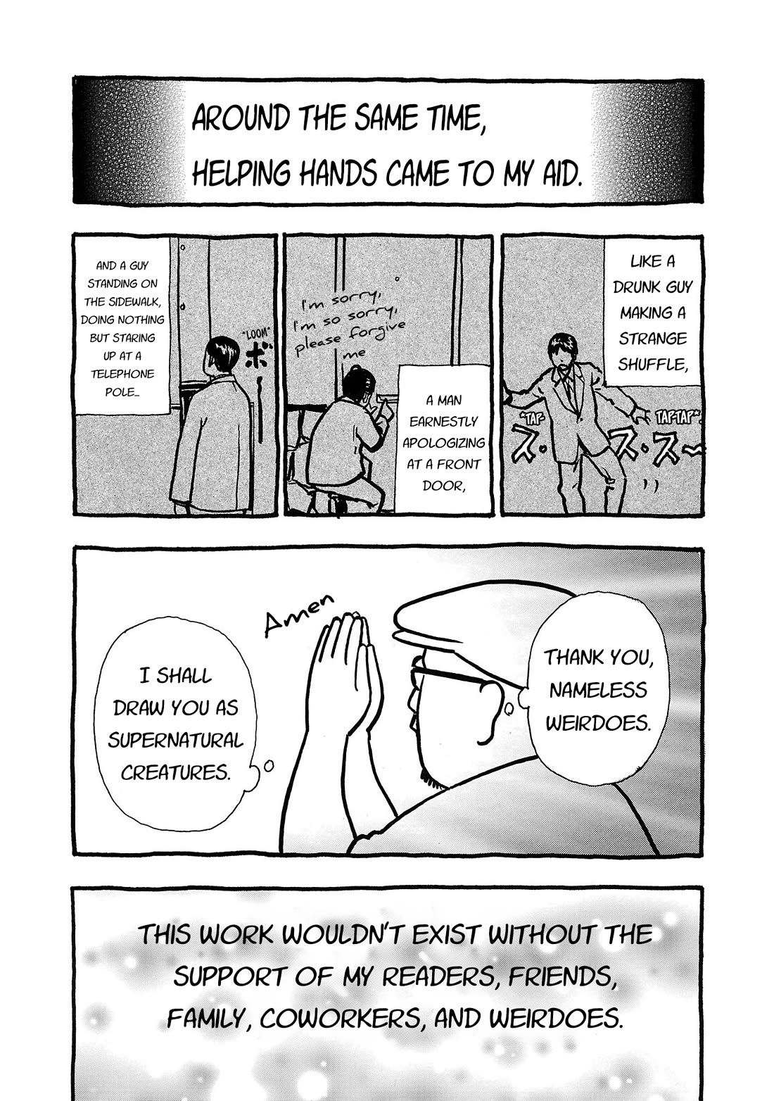 Fuan no Tane Asterisk Chapter 215.5 page 3 - Chapter 215.5: Omake