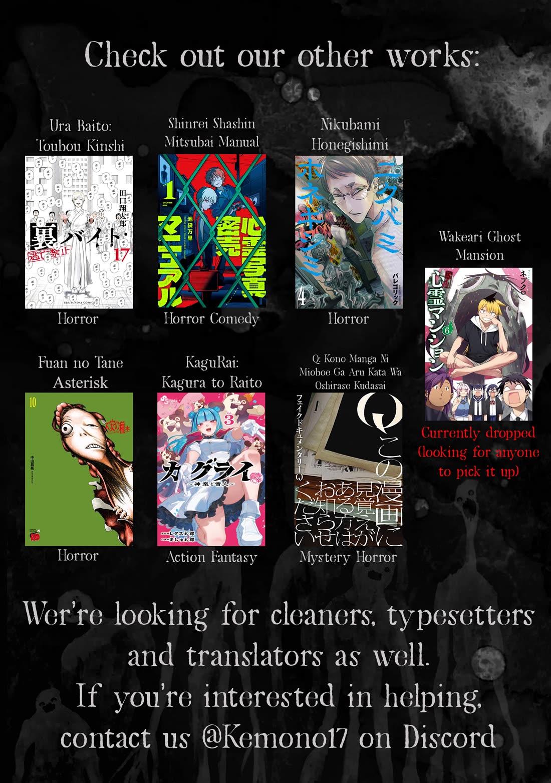 Fuan no Tane Asterisk Chapter 215.5 page 9 - Chapter 215.5: Omake