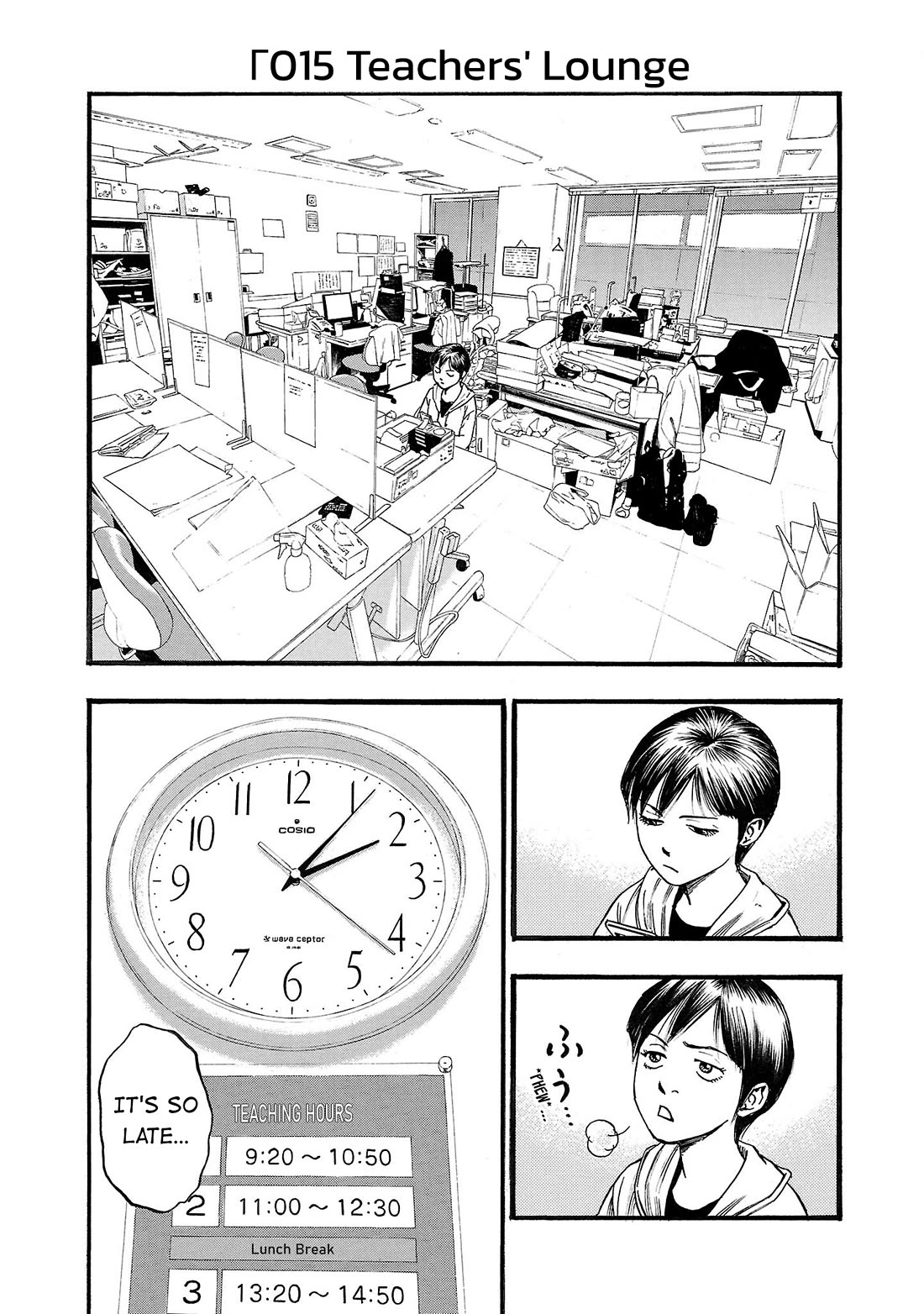 Fuan no Tane Asterisk Chapter 215 page 1 - Chapter 215: Γ015 Teachers' Lounge