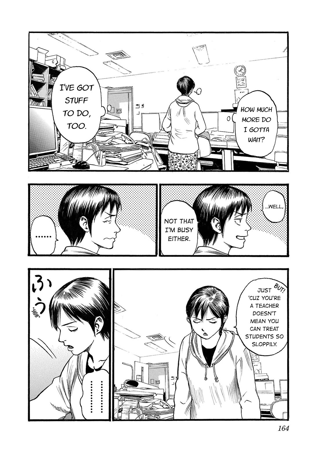 Fuan no Tane Asterisk Chapter 215 page 2 - Chapter 215: Γ015 Teachers' Lounge