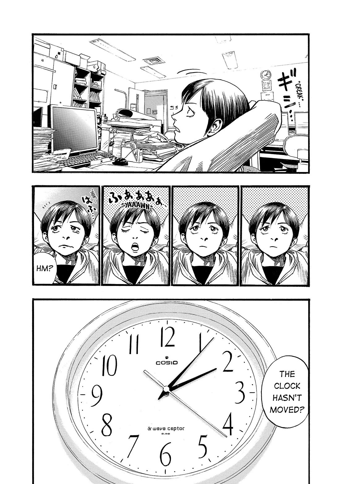 Fuan no Tane Asterisk Chapter 215 page 3 - Chapter 215: Γ015 Teachers' Lounge