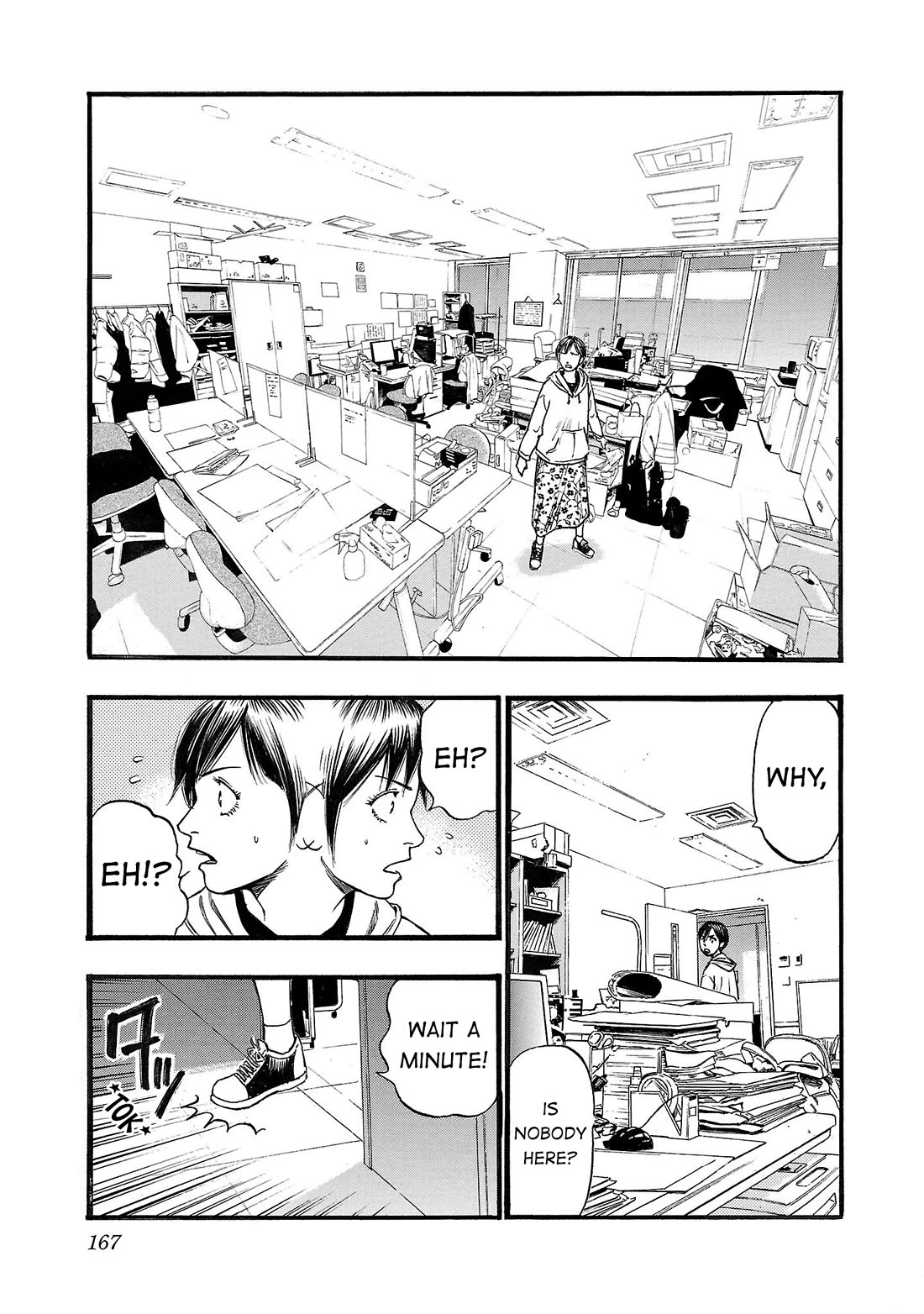 Fuan no Tane Asterisk Chapter 215 page 5 - Chapter 215: Γ015 Teachers' Lounge