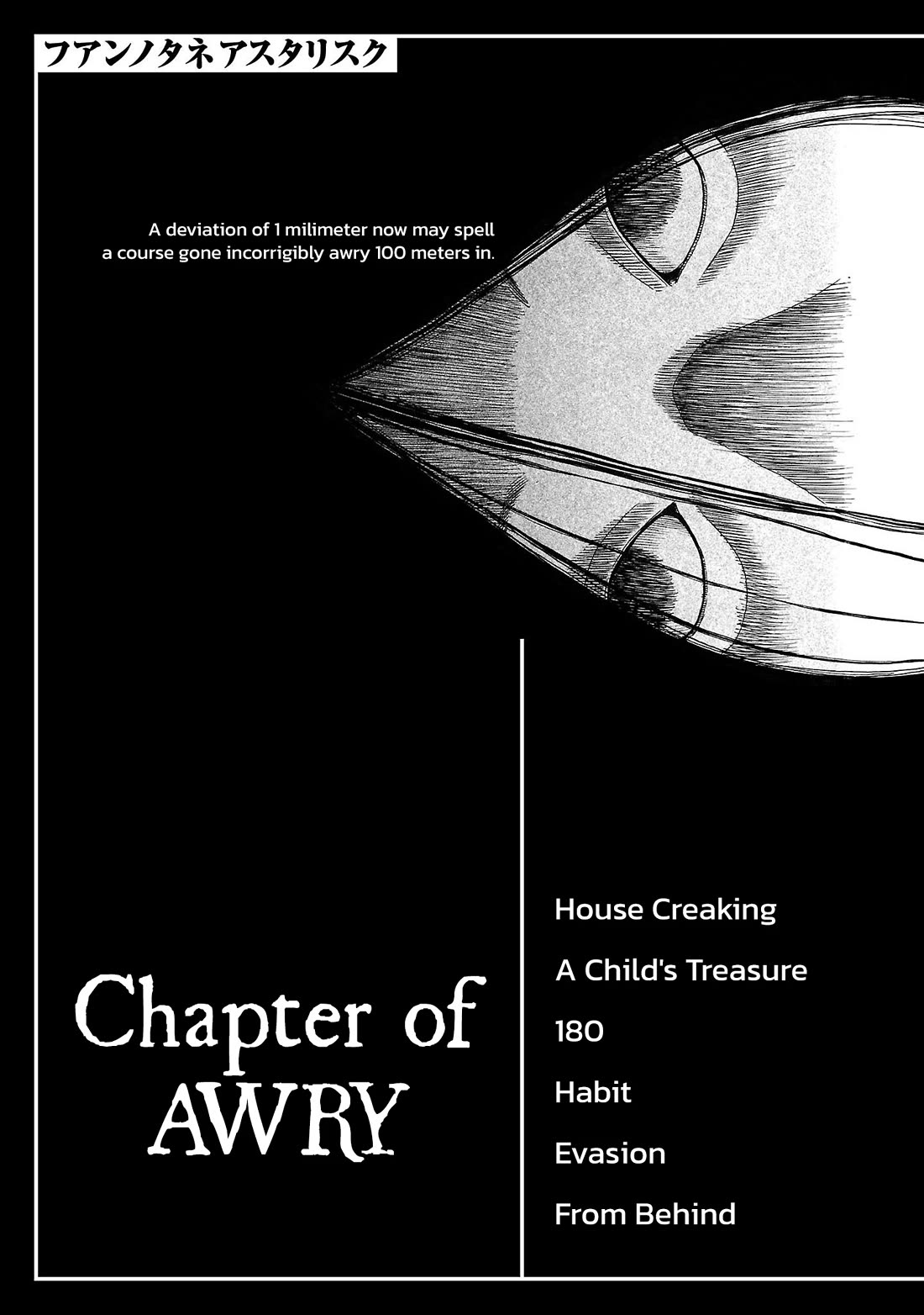 Fuan no Tane Asterisk Chapter 216 page 4 - Chapter 216: Γ016 House Creaking