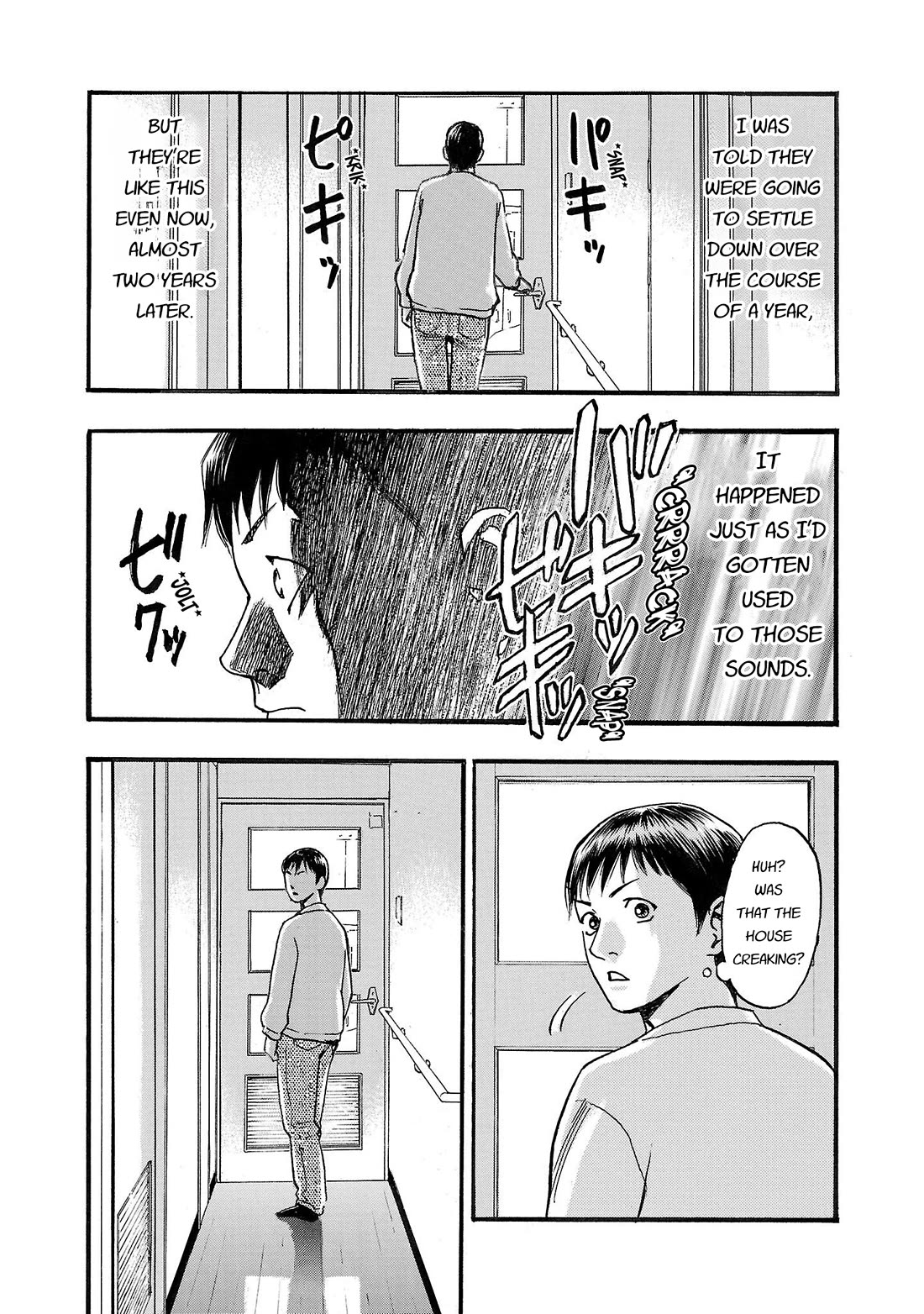 Fuan no Tane Asterisk Chapter 216 page 6 - Chapter 216: Γ016 House Creaking