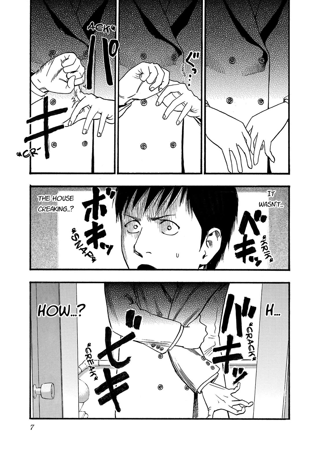 Fuan no Tane Asterisk Chapter 216 page 8 - Chapter 216: Γ016 House Creaking