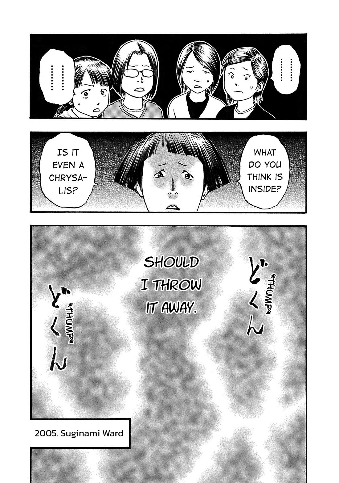 Fuan no Tane Asterisk Chapter 217 page 7 - Chapter 217: Γ017 A Child's Treasure