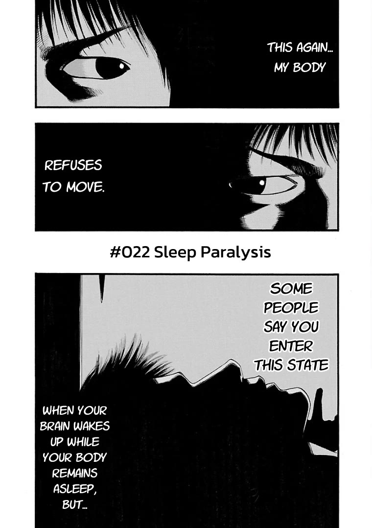 Fuan no Tane Asterisk Chapter 22 page 1 - Chapter 22: #022 Sleep Paralysis