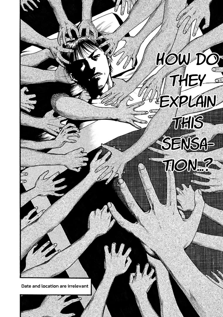 Fuan no Tane Asterisk Chapter 22 page 2 - Chapter 22: #022 Sleep Paralysis