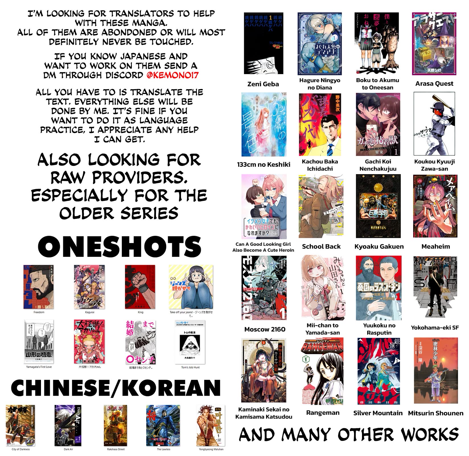 Fuan no Tane Asterisk Chapter 221 page 10 - Chapter 221: Γ021 From Behind