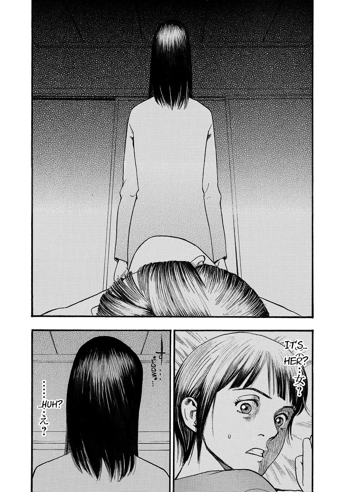 Fuan no Tane Asterisk Chapter 221 page 4 - Chapter 221: Γ021 From Behind