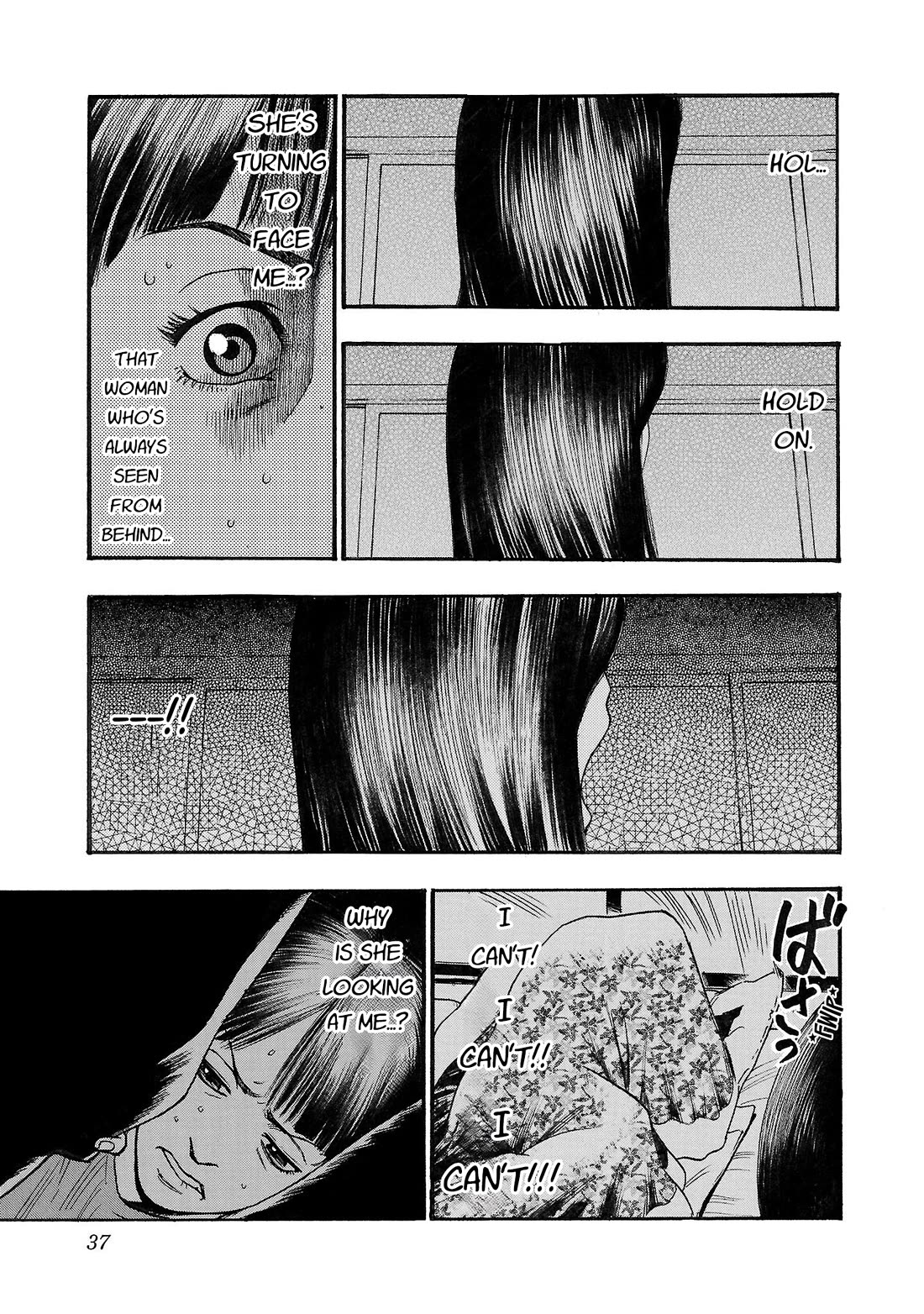 Fuan no Tane Asterisk Chapter 221 page 5 - Chapter 221: Γ021 From Behind