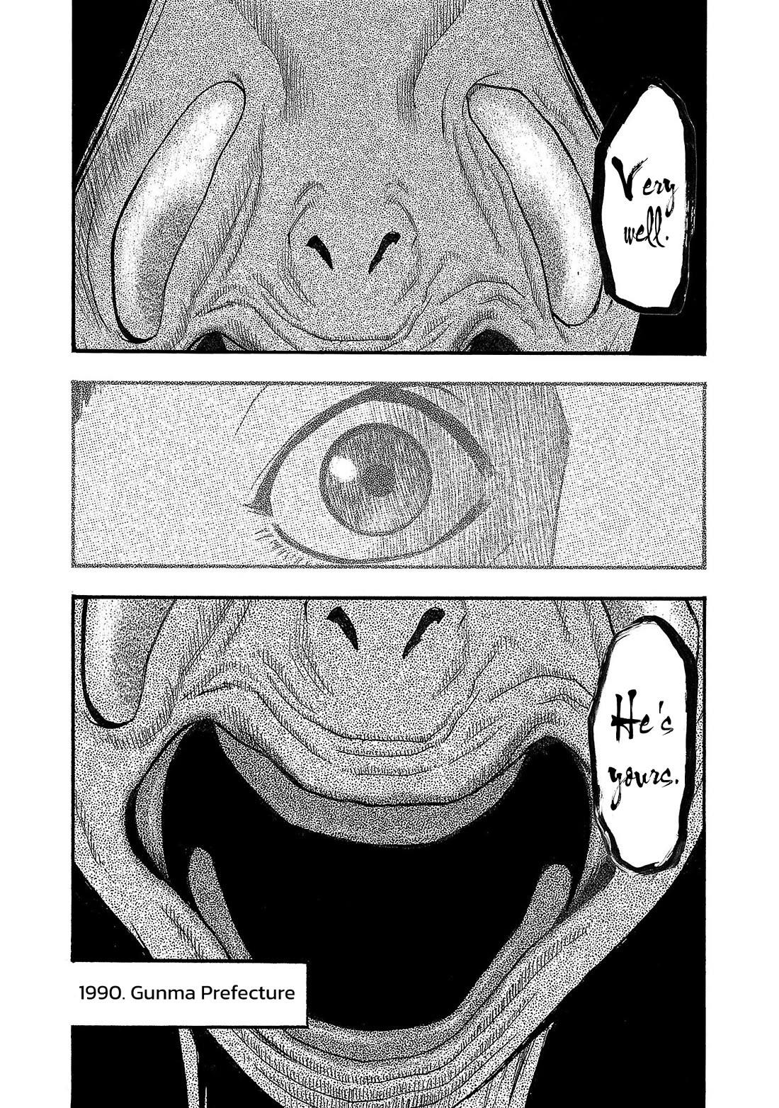 Fuan no Tane Asterisk Chapter 221 page 7 - Chapter 221: Γ021 From Behind