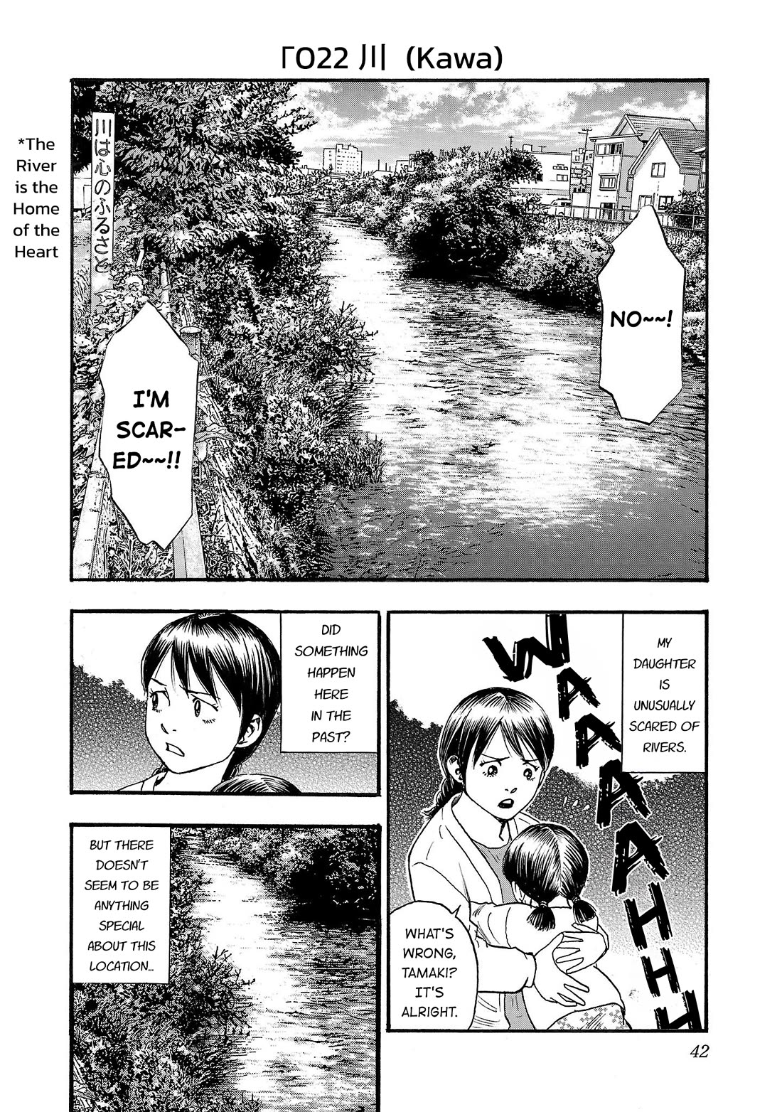 Fuan no Tane Asterisk Chapter 222 page 2 - Chapter 222: Γ022 川 (Kawa)