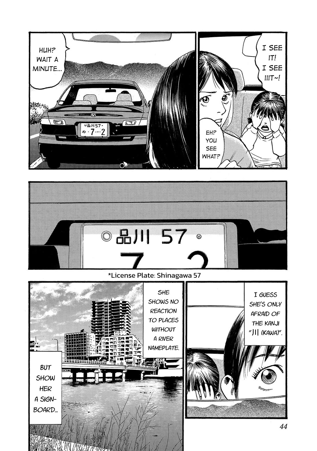 Fuan no Tane Asterisk Chapter 222 page 4 - Chapter 222: Γ022 川 (Kawa)