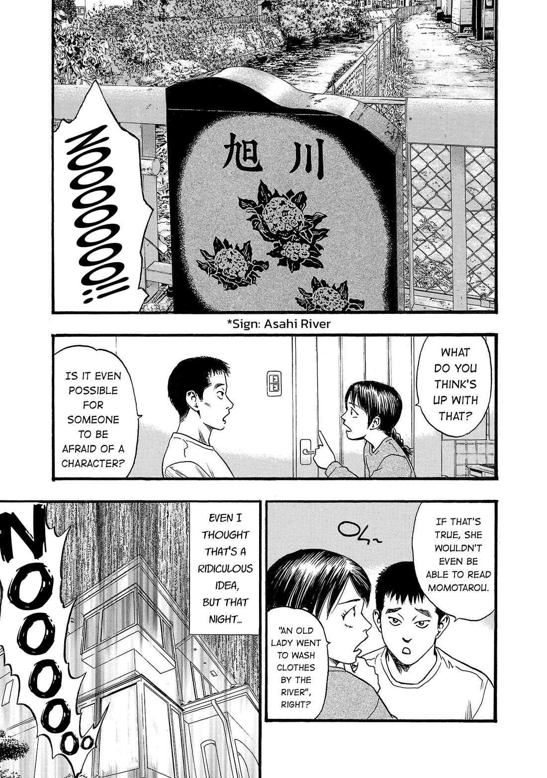 Fuan no Tane Asterisk Chapter 222 page 5 - Chapter 222: Γ022 川 (Kawa)