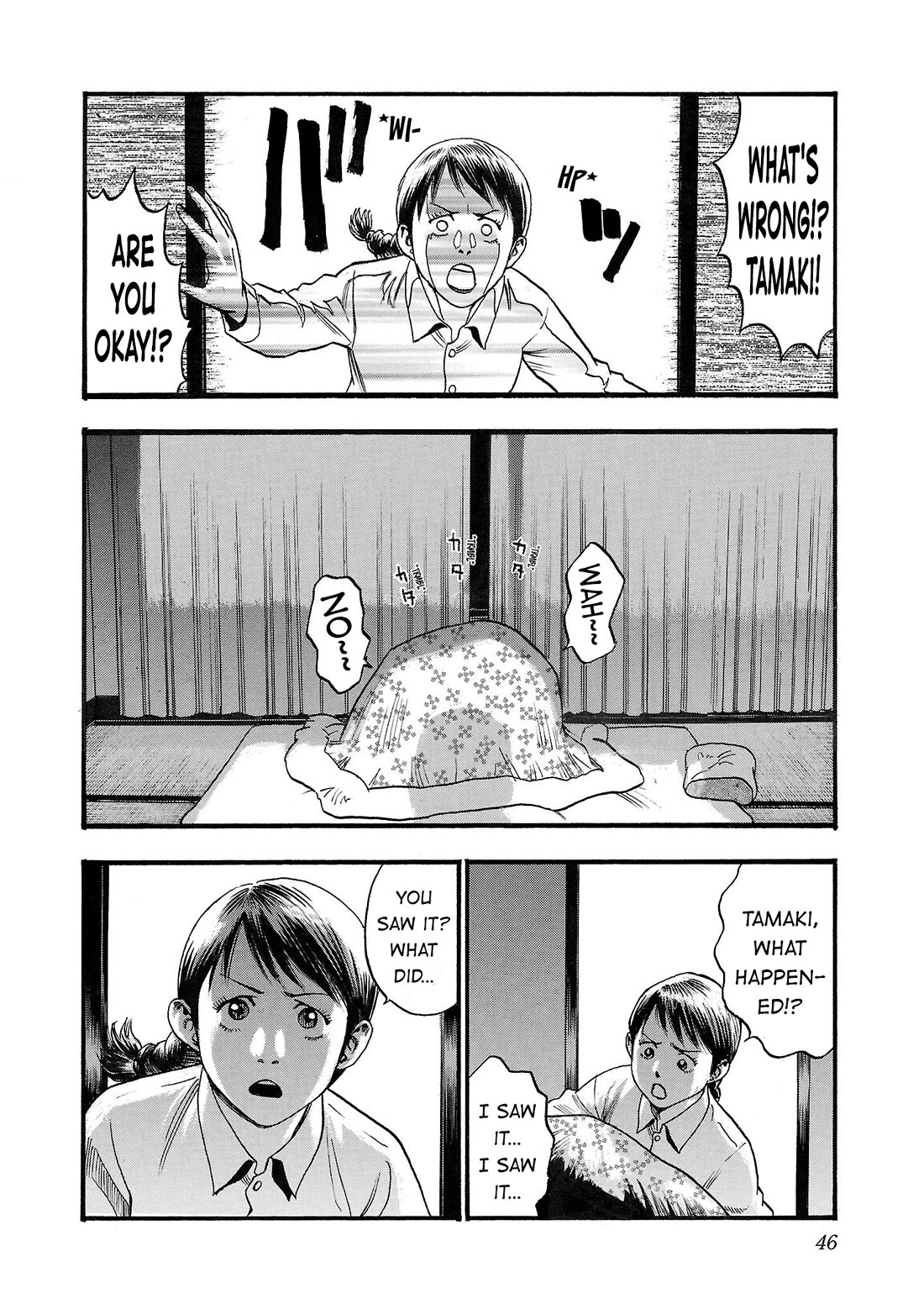 Fuan no Tane Asterisk Chapter 222 page 6 - Chapter 222: Γ022 川 (Kawa)