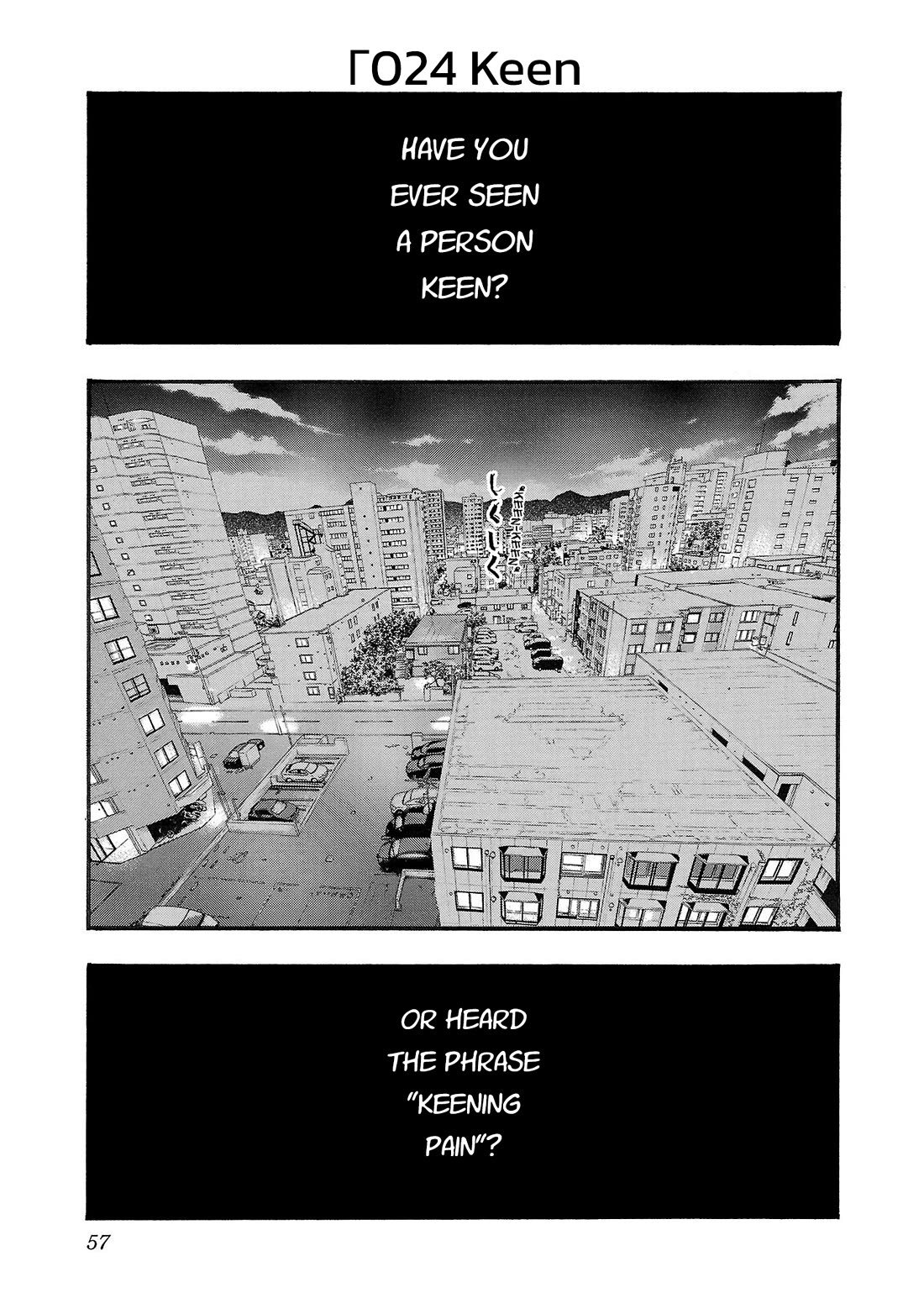 Fuan no Tane Asterisk Chapter 224 page 1 - Chapter 224: Γ024 Keen