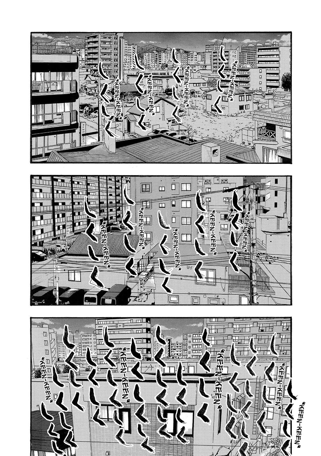Fuan no Tane Asterisk Chapter 224 page 3 - Chapter 224: Γ024 Keen