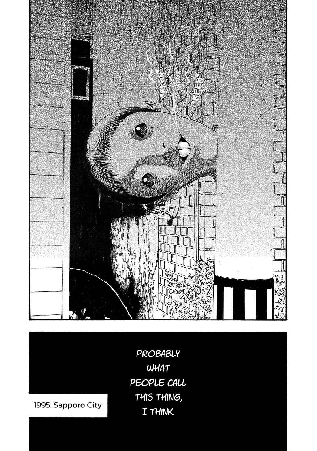 Fuan no Tane Asterisk Chapter 224 page 4 - Chapter 224: Γ024 Keen