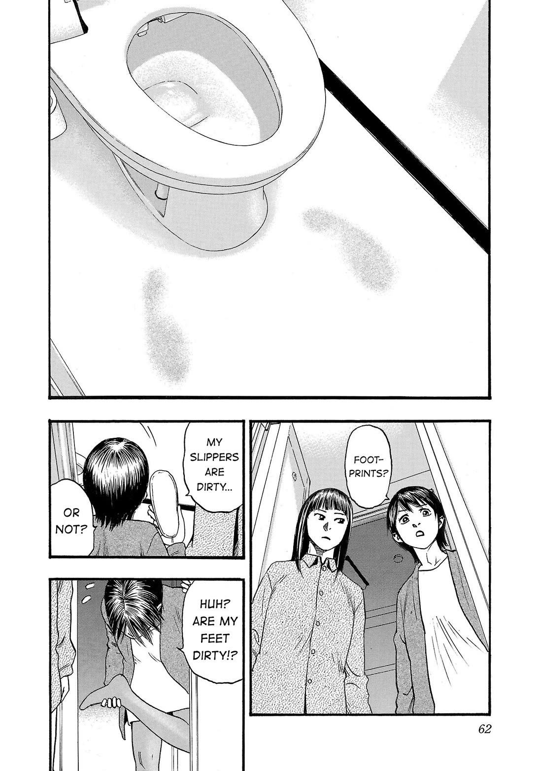Fuan no Tane Asterisk Chapter 225 page 2 - Chapter 225: Γ025 Rot