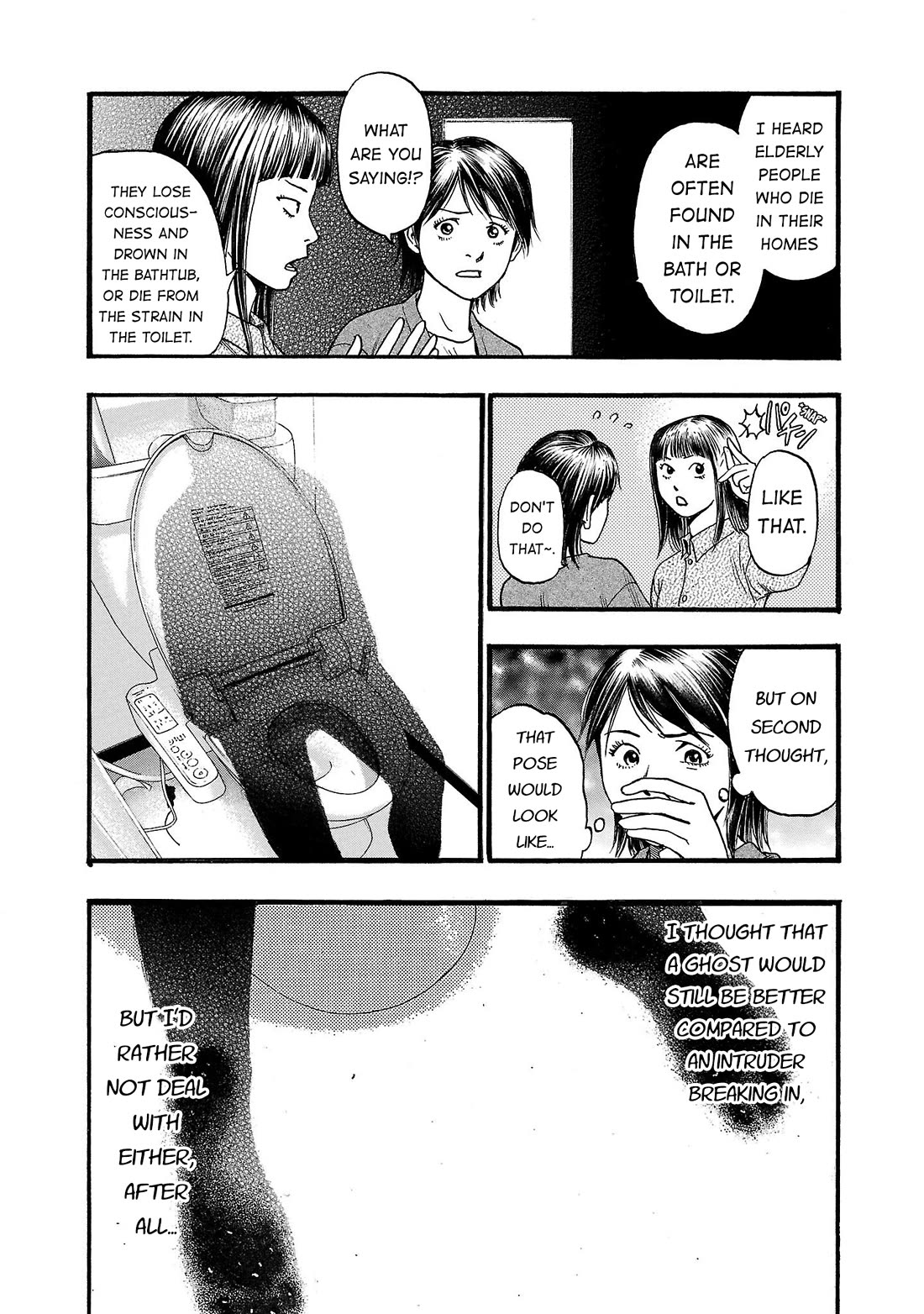 Fuan no Tane Asterisk Chapter 225 page 9 - Chapter 225: Γ025 Rot