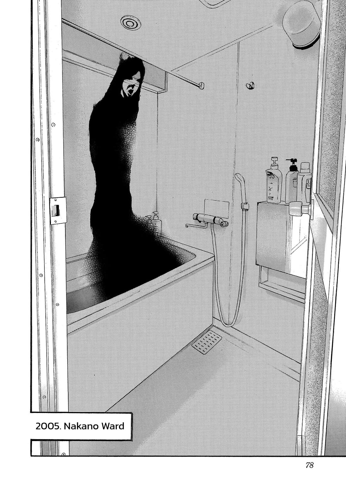 Fuan no Tane Asterisk Chapter 227 page 4 - Chapter 227: Γ027 Unnecessary...