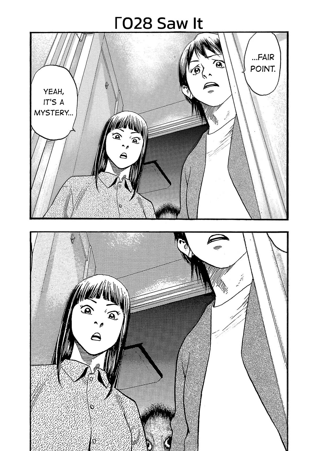Fuan no Tane Asterisk Chapter 228 page 1 - Chapter 228: Γ028 Saw It