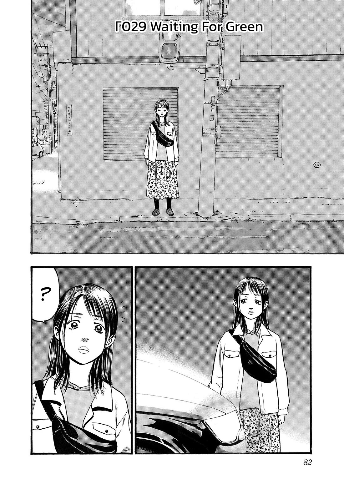 Fuan no Tane Asterisk Chapter 229 page 2 - Chapter 229: Γ029 Waiting For Green