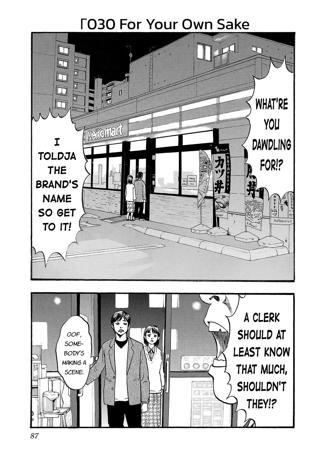Fuan no Tane Asterisk Chapter 230 page 1 - Chapter 230: Γ030 For Your Own Sake