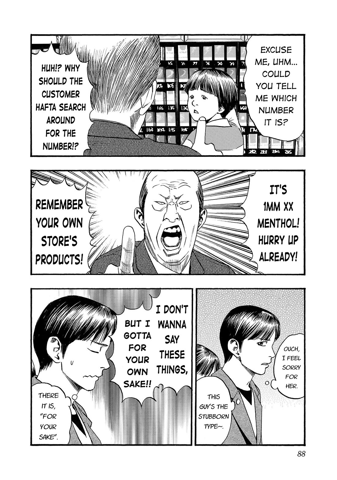 Fuan no Tane Asterisk Chapter 230 page 2 - Chapter 230: Γ030 For Your Own Sake