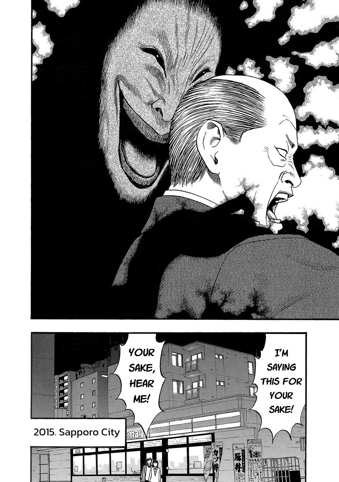 Fuan no Tane Asterisk Chapter 230 page 4 - Chapter 230: Γ030 For Your Own Sake