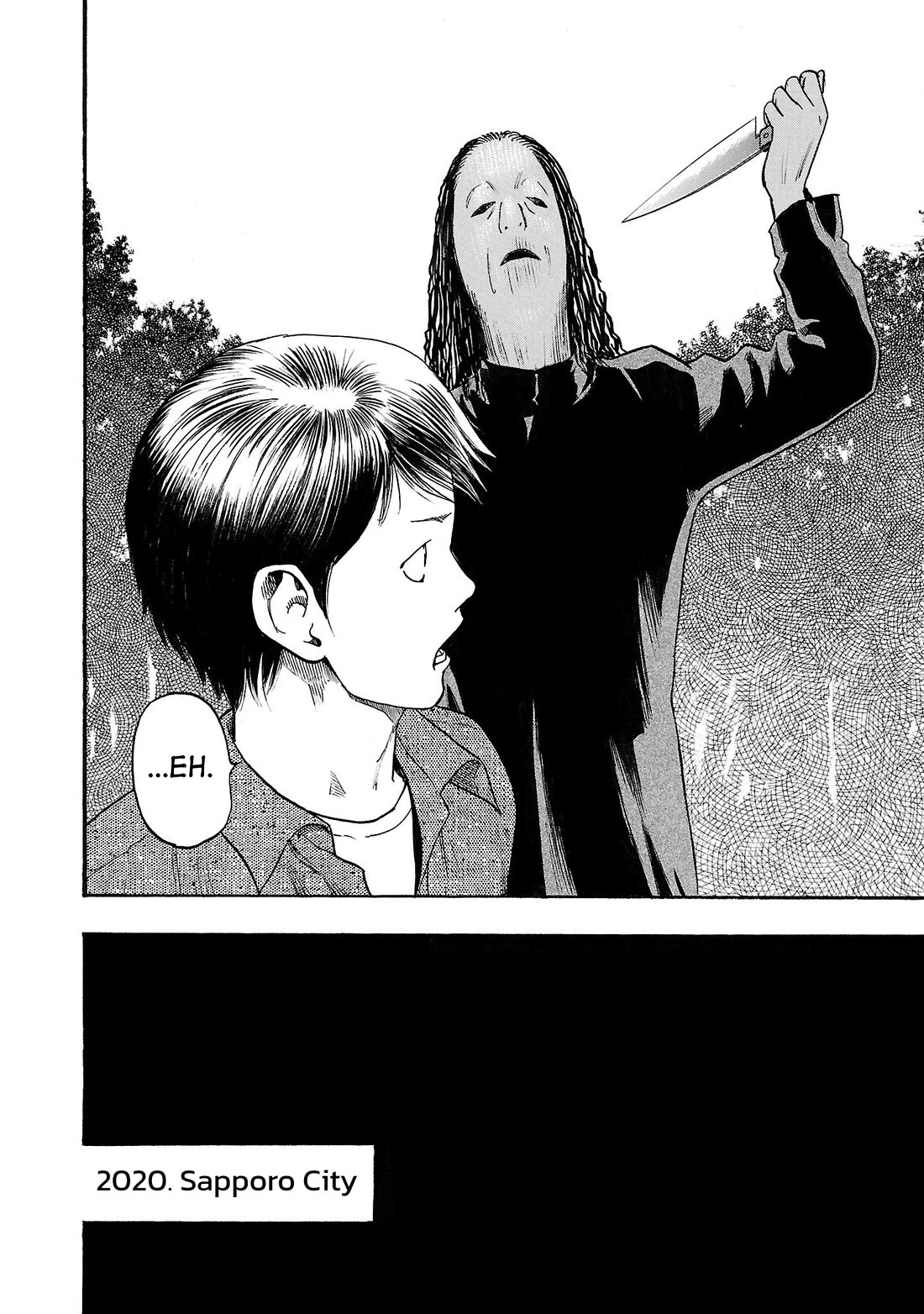 Fuan no Tane Asterisk Chapter 231 page 6 - Chapter 231: Γ031 Directions