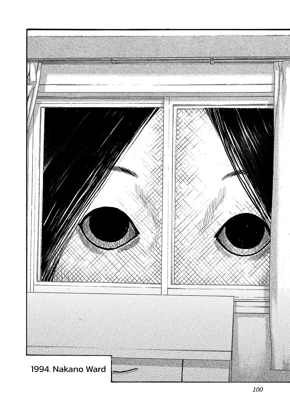 Fuan no Tane Asterisk Chapter 232 page 4 - Chapter 232: Γ032 At Dusk