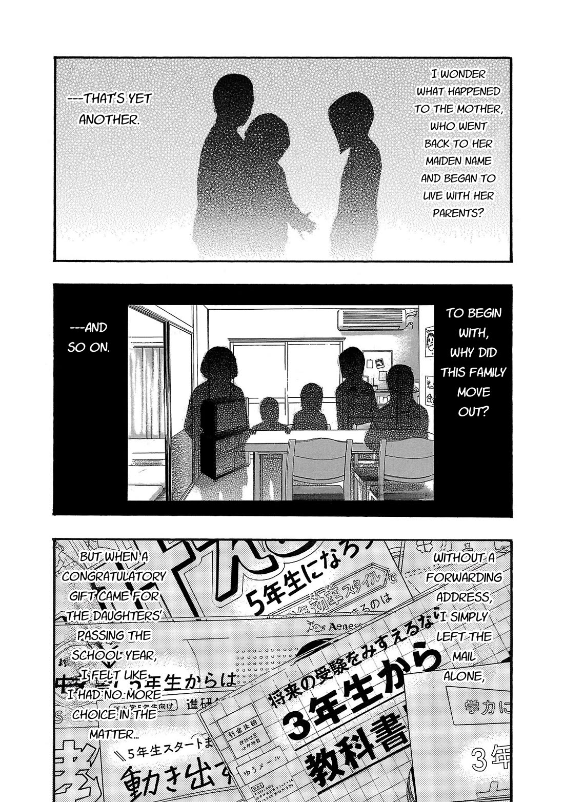 Fuan no Tane Asterisk Chapter 233 page 5 - Chapter 233: Γ033 Mail