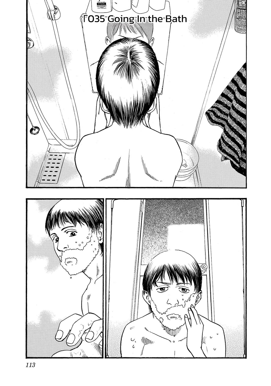Fuan no Tane Asterisk Chapter 235 page 1 - Chapter 235: Γ035 Going In the Bath