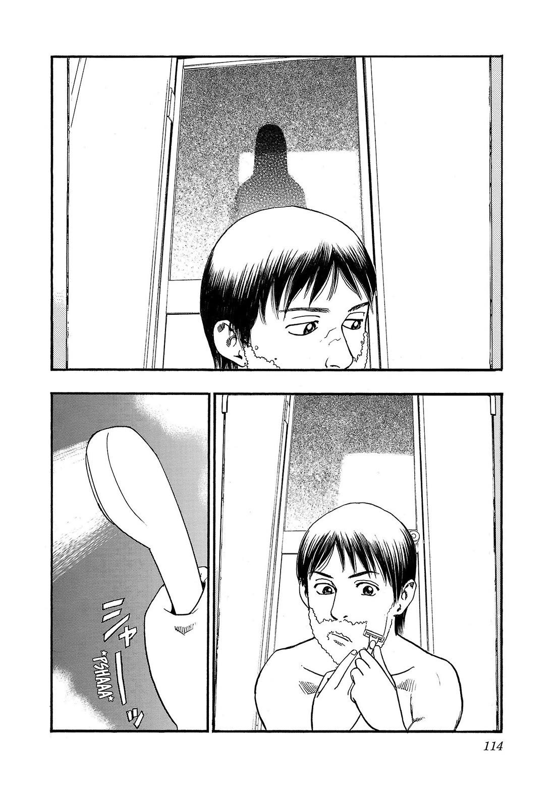 Fuan no Tane Asterisk Chapter 235 page 2 - Chapter 235: Γ035 Going In the Bath