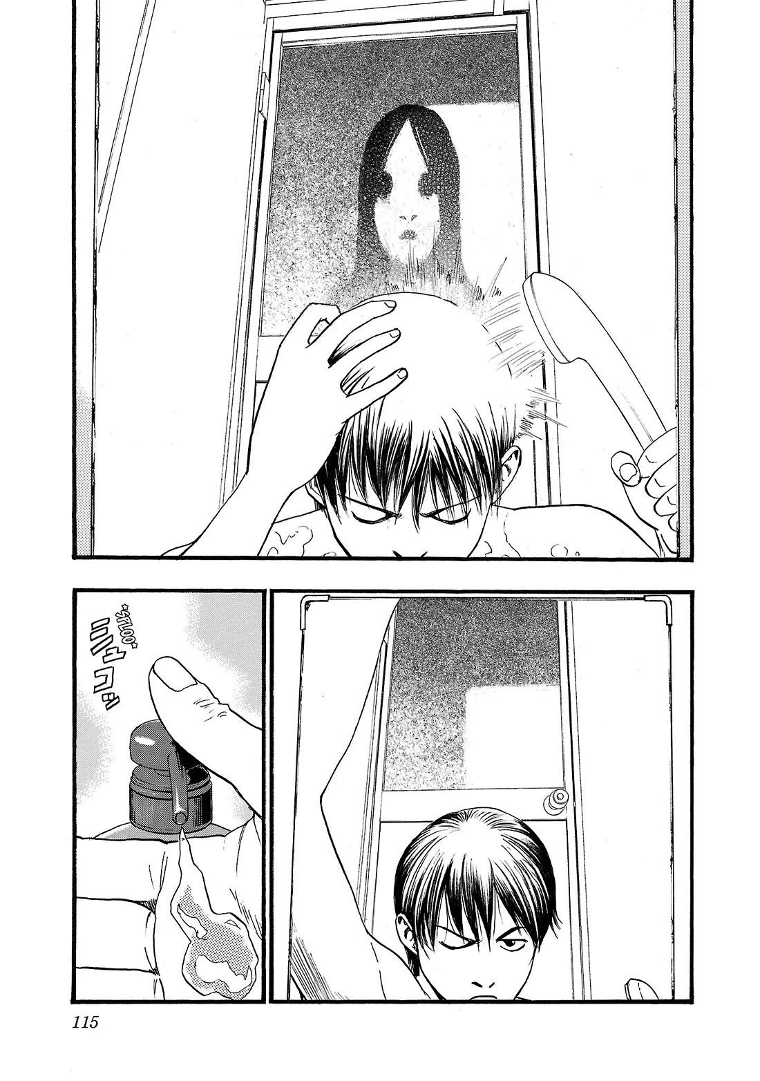 Fuan no Tane Asterisk Chapter 235 page 3 - Chapter 235: Γ035 Going In the Bath