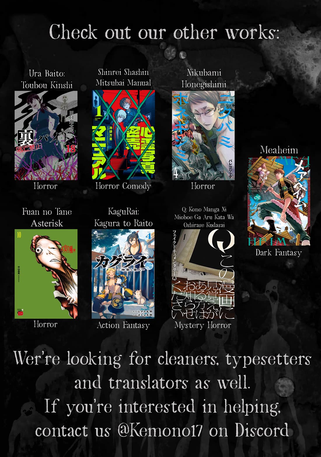 Fuan no Tane Asterisk Chapter 235 page 6 - Chapter 235: Γ035 Going In the Bath