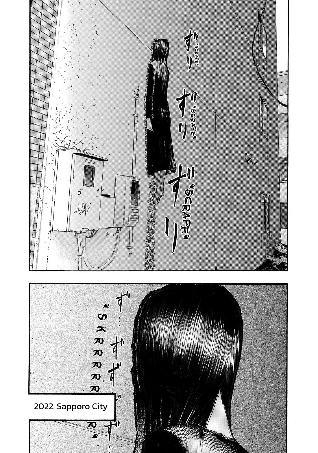 Fuan no Tane Asterisk Chapter 236 page 4 - Chapter 236: Γ036 Scraping