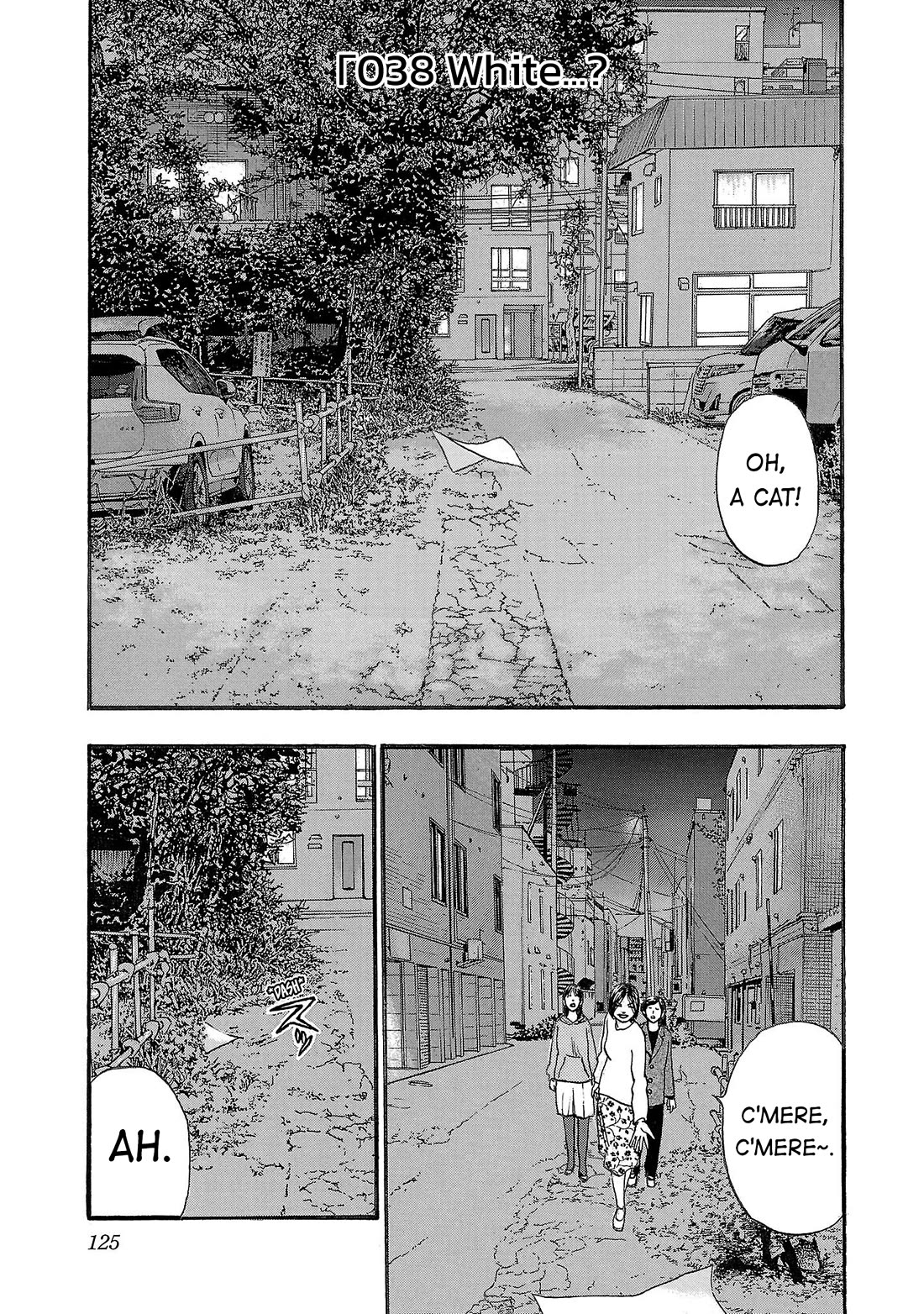 Fuan no Tane Asterisk Chapter 238 page 1 - Chapter 238: Γ038 White...?