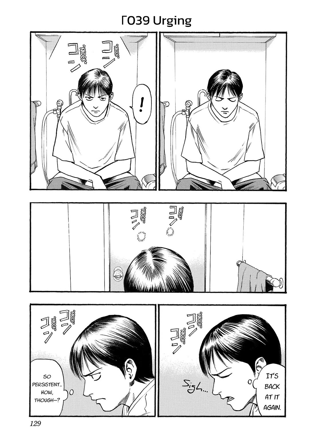 Fuan no Tane Asterisk Chapter 239 page 1 - Chapter 239: Γ039 Urging