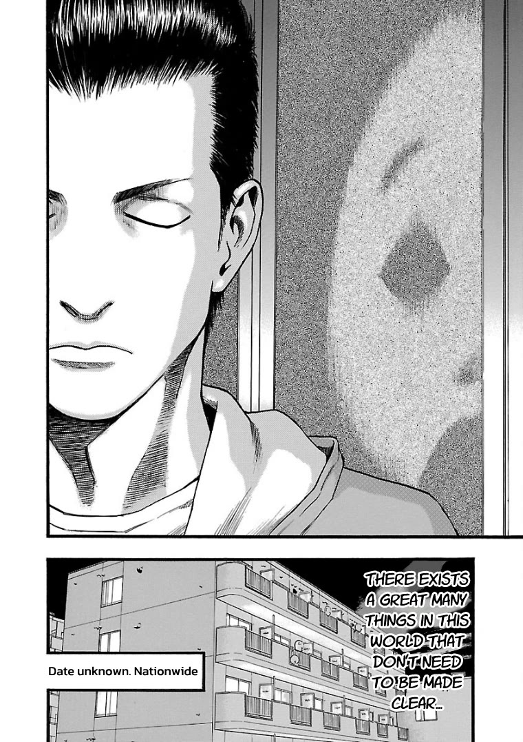 Fuan no Tane Asterisk Chapter 24 page 2 - Chapter 24: #024 Confirmation Unneeded
