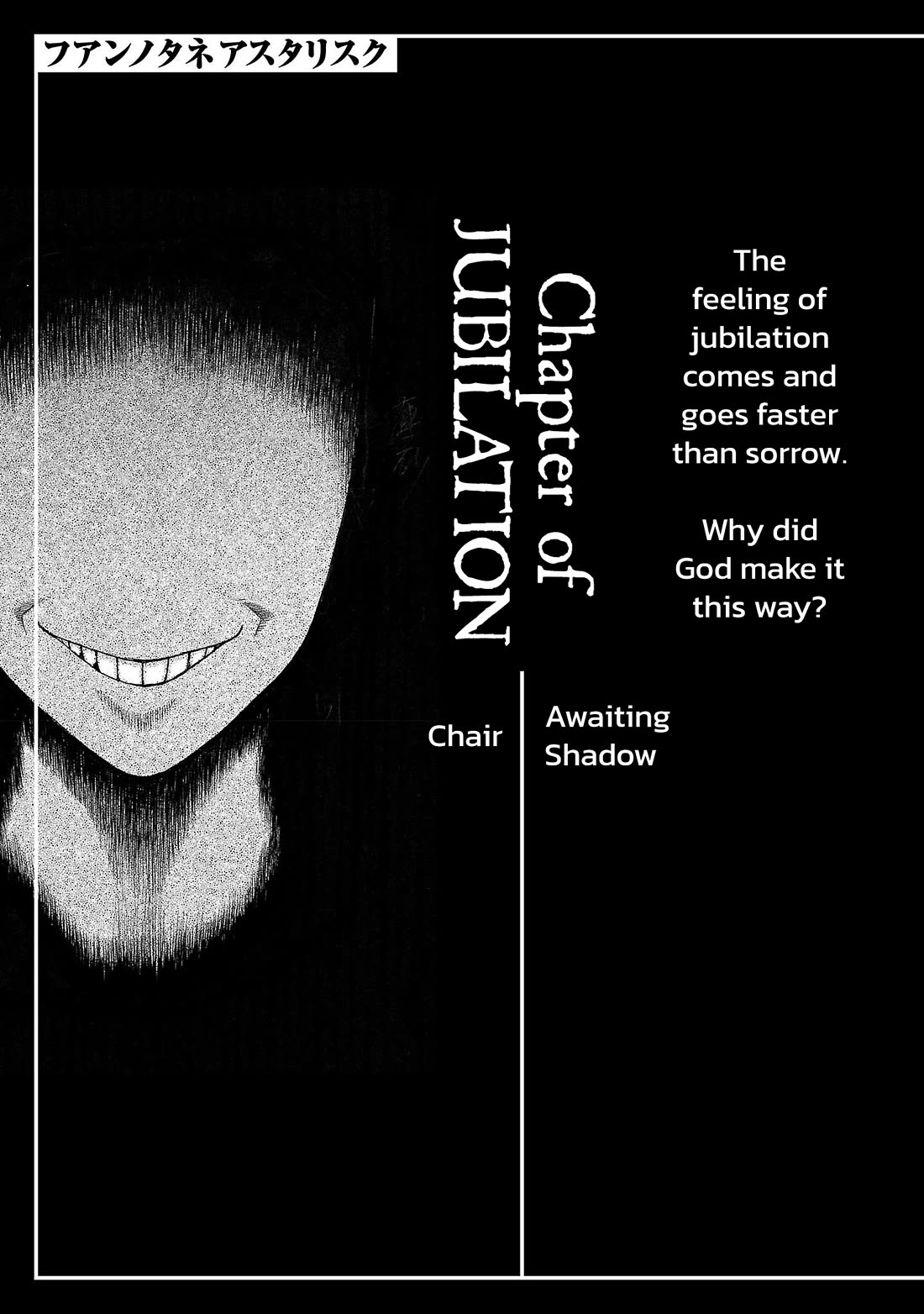 Fuan no Tane Asterisk Chapter 241 page 1 - Chapter 241: Γ041 Awaiting Shadow