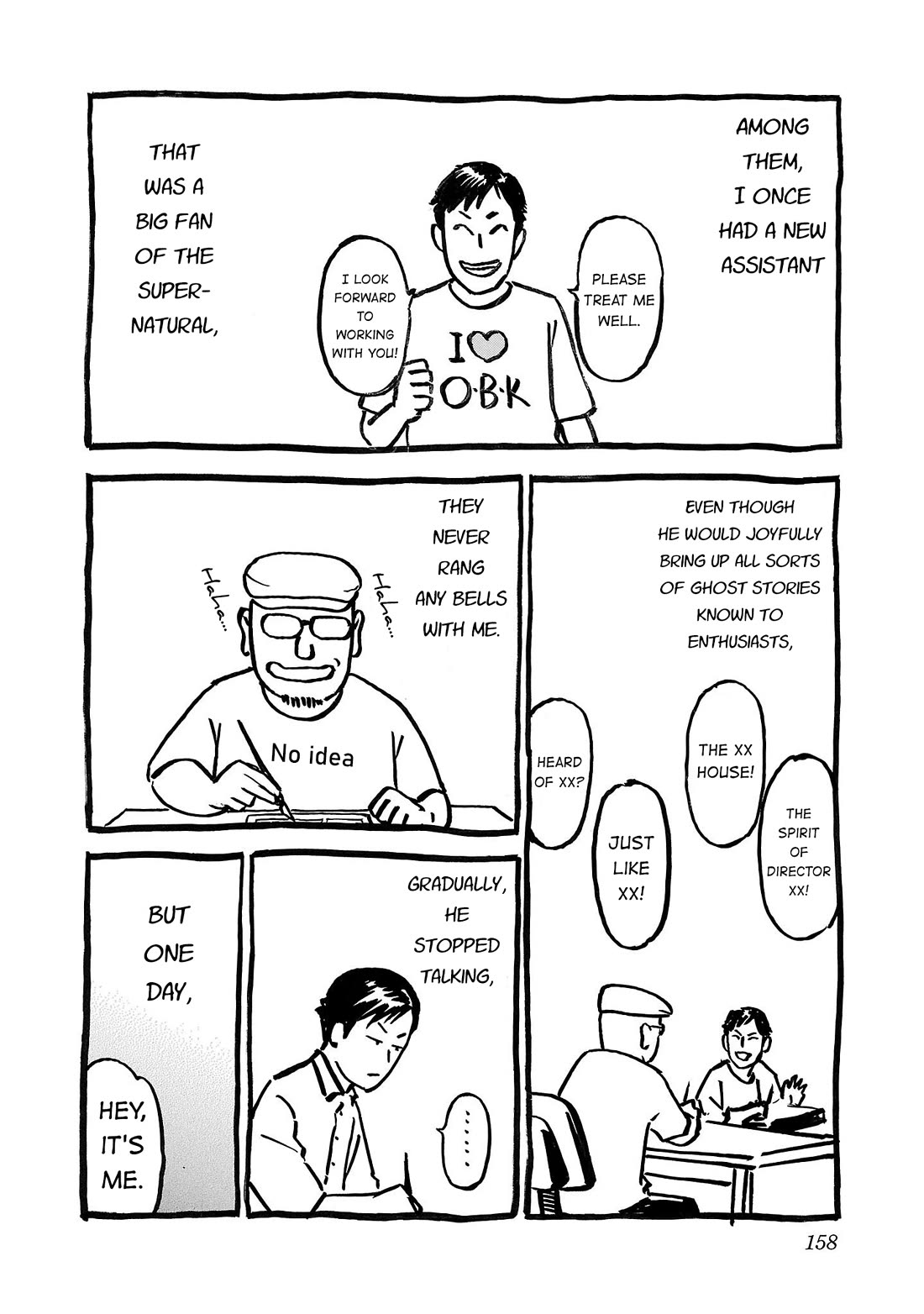 Fuan no Tane Asterisk Chapter 242.5 page 2 - Chapter 242.5: Omake