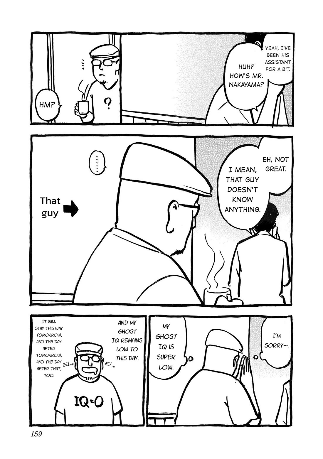 Fuan no Tane Asterisk Chapter 242.5 page 3 - Chapter 242.5: Omake