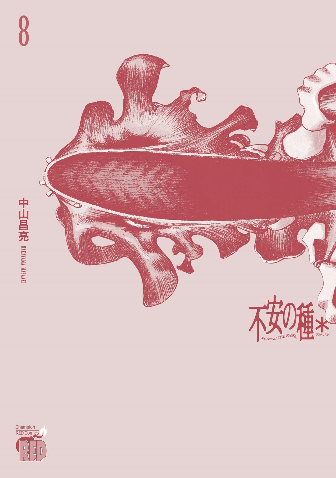 Fuan no Tane Asterisk Chapter 242.5 page 6 - Chapter 242.5: Omake