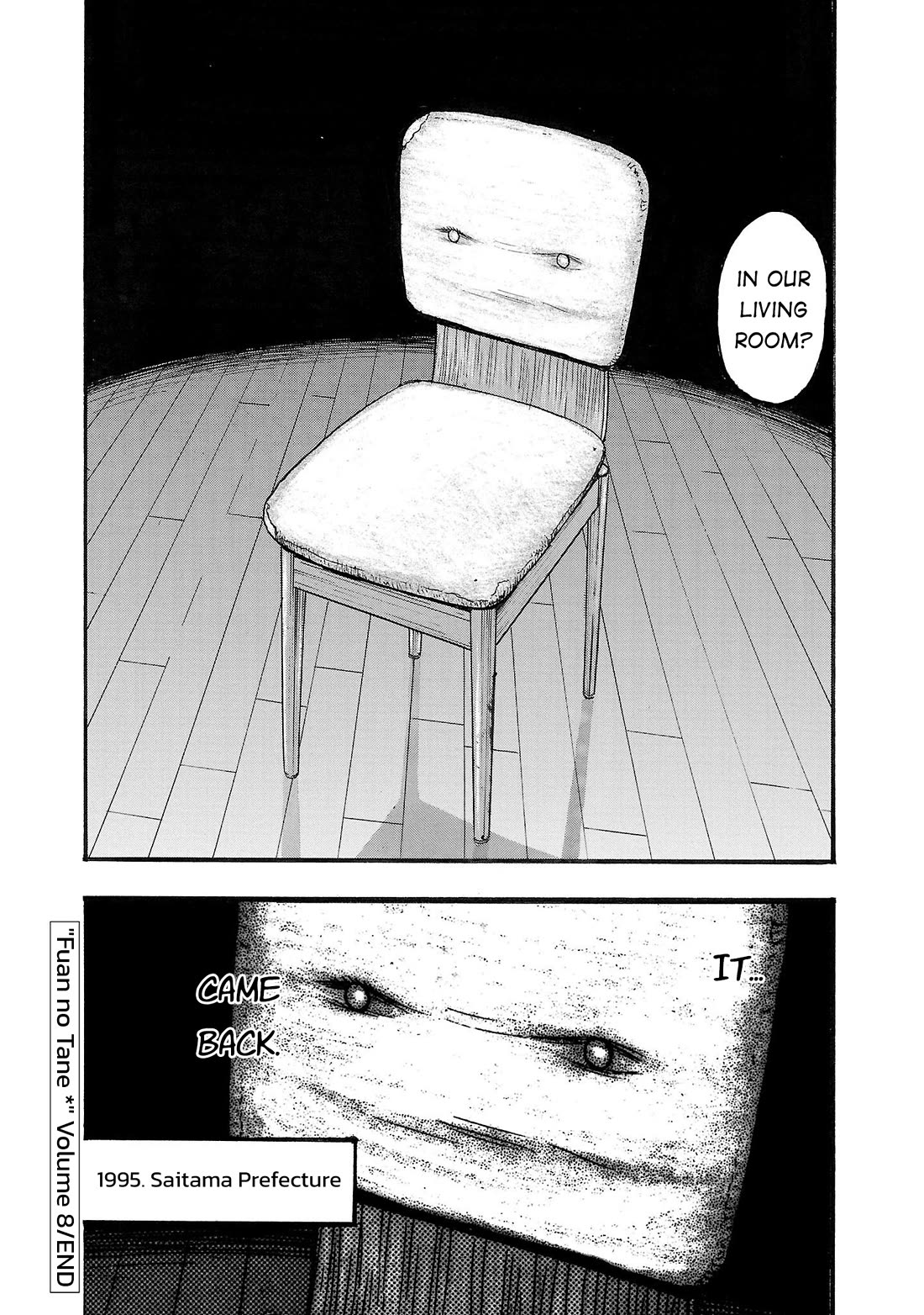 Fuan no Tane Asterisk Chapter 242 page 4 - Chapter 242: Γ042 Chair