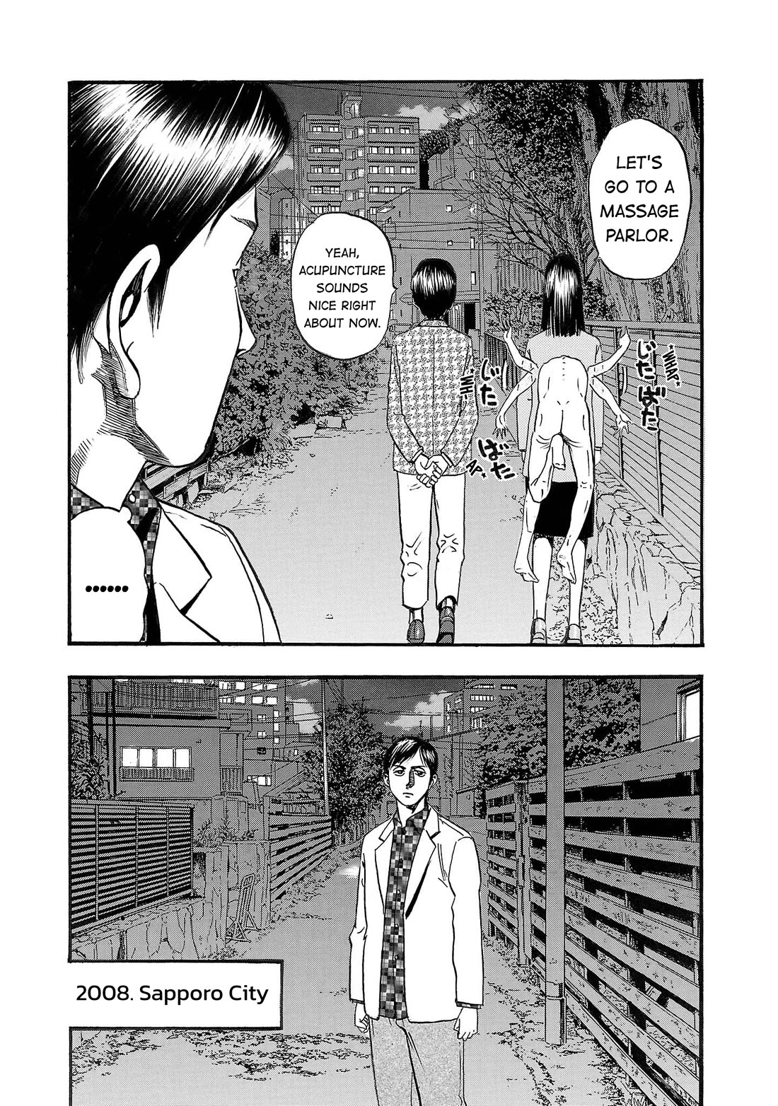 Fuan no Tane Asterisk Chapter 244 page 4 - Chapter 244: Γ044 I'm Tired