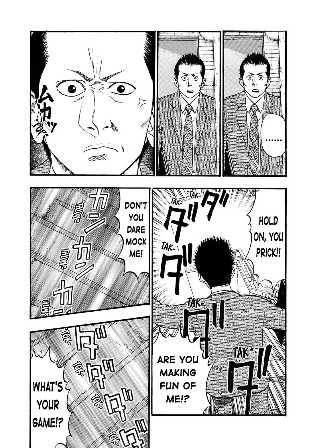 Fuan no Tane Asterisk Chapter 246 page 10 - Chapter 246: Γ049 Emergency Stairs
